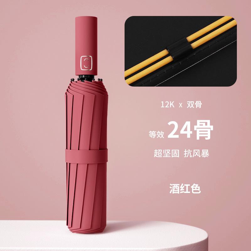 Parapluie automatique 24 baleines grand parapluie grand parapluie pliant temps et pluie parasol pour femmes agrandi épaissi renforcé parapluie de soleil