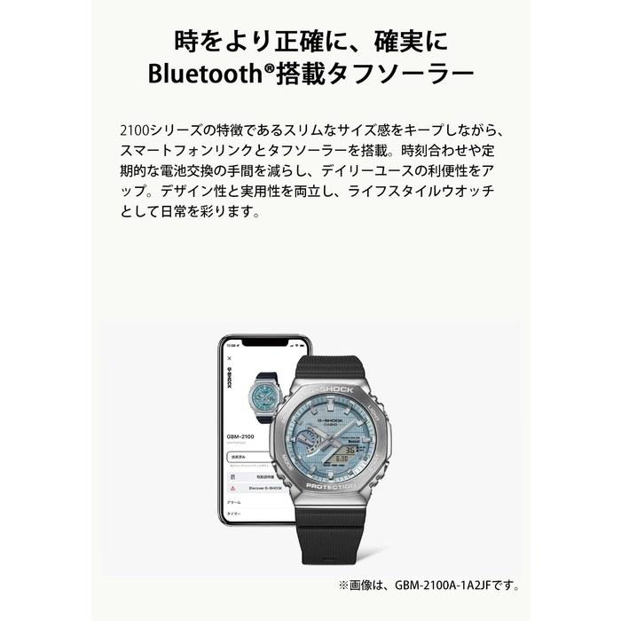 [Casio] G-Shock GBM-2100A-1A3JF Watch