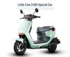 Niu C400 Electric Vehicle Waterproof Non-Slip Footrest Mat