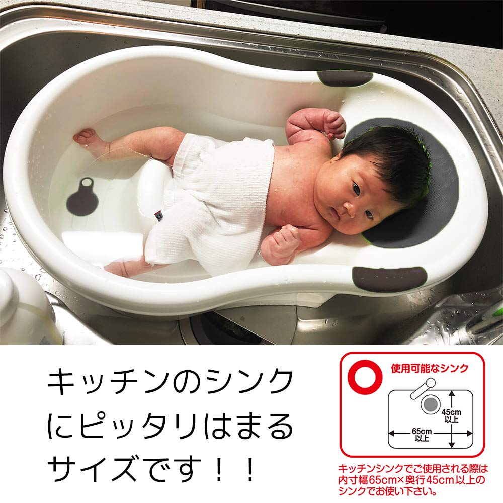 Eiwa Newborn Baby Bath Gray 63.4x40.7x23.6cm (x 1)