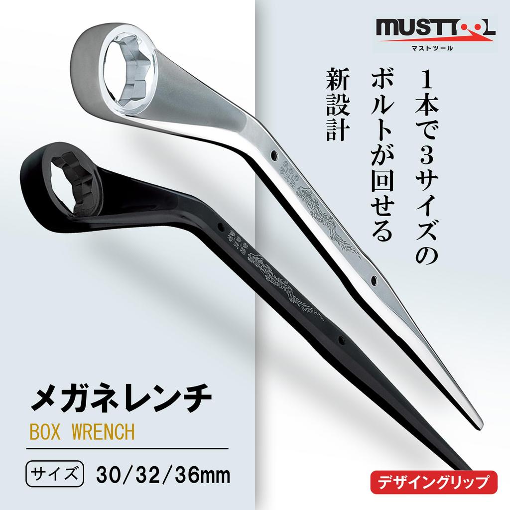 Wrench X 36 Silver Shoryu MW-303236CRD Open-End 30/32