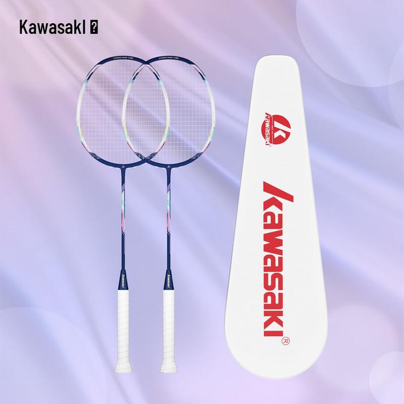 KAWASAKI X160PRO Badminton Racket