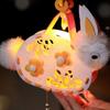 Yousheng DIY Rabbit Lantern Kit for Kids Handmade Plush Rabbit Handheld Lantern for Chinese New Year Mid-Autumn Festival Decoration