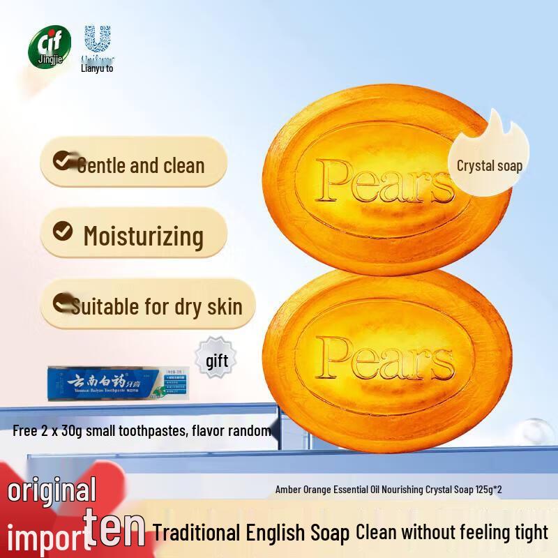 

PEARS Amber Orange Essential Oil Beauty Bar Duo Pack