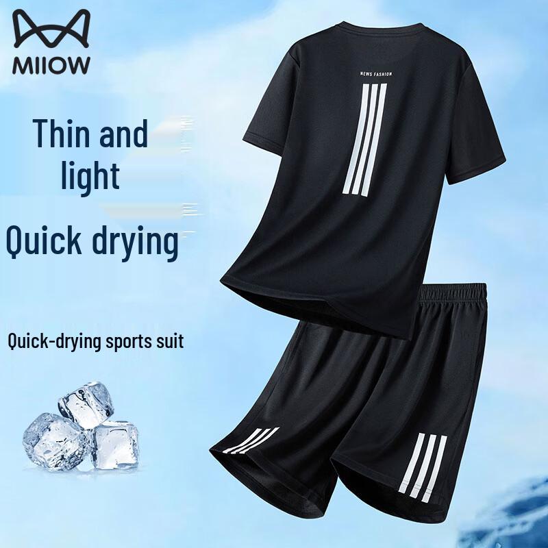 Men s Cooling Ice Silk Athletic Set 2XL чёрный