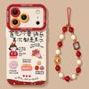 Happy Female Text Suitable for Apple 17promax Mobile Phone Case Silicone iPhone15air Anti-drop 16 Literary Case
