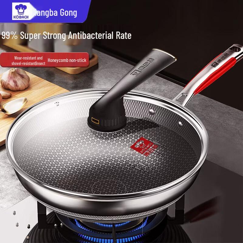 

KÖBACH 30cm Antibacterial Honeycomb Stainless Steel Wok