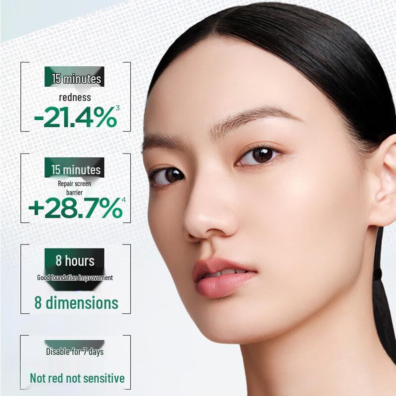 Runbaiyan White Gauze 3.0 Barrier Repair Serum