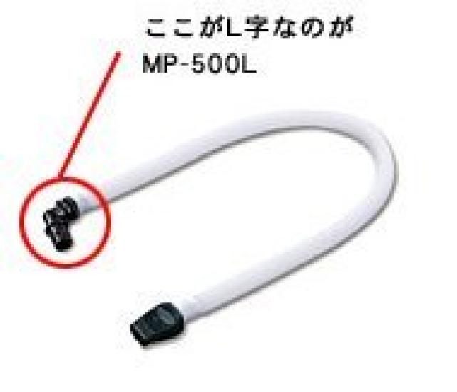 Suzuki Melodion Tabletop Mouthpiece Standing Mouthpiece A MP121 Set MP-500L &