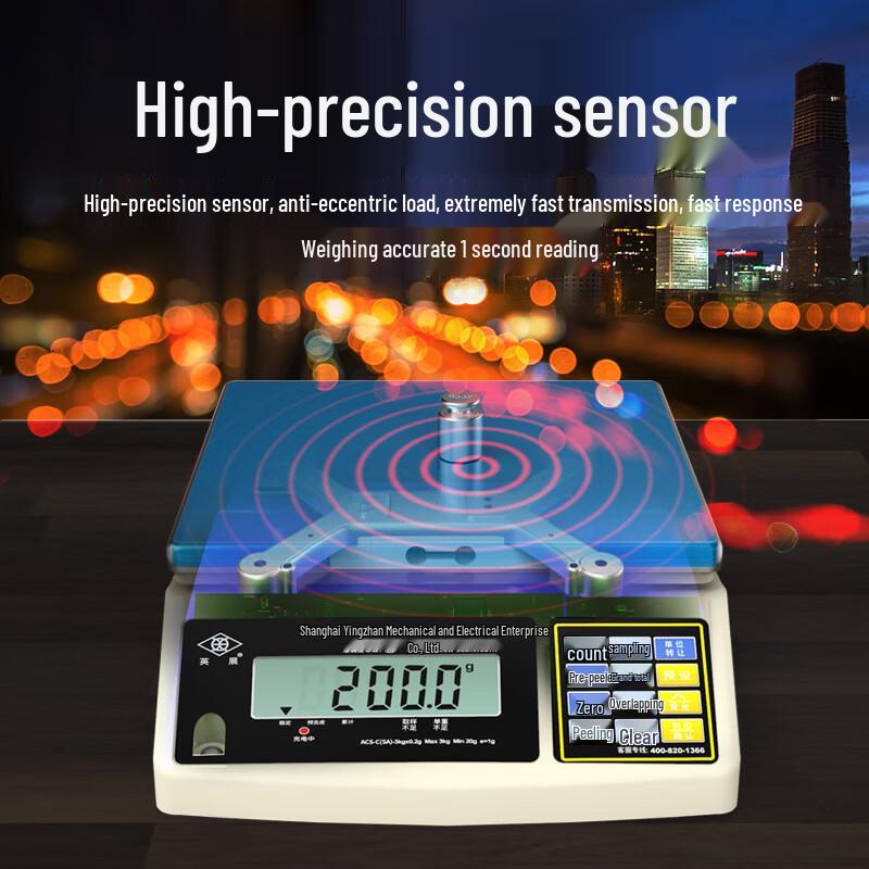 Jinmiao Industrial Digital Weighing Scale (CN Version)