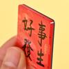 Peace and Joy Chinese Blessing Acrylic Fridge Magnet Sticker