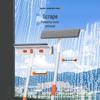 Jingbaodun Telescopic Double-Sided Window Cleaner