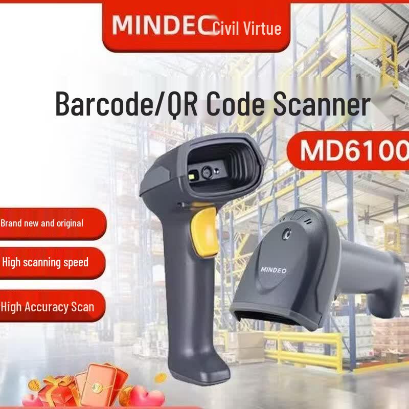 MINDEO MD6100s Wired USB 2D Barcode Scanner