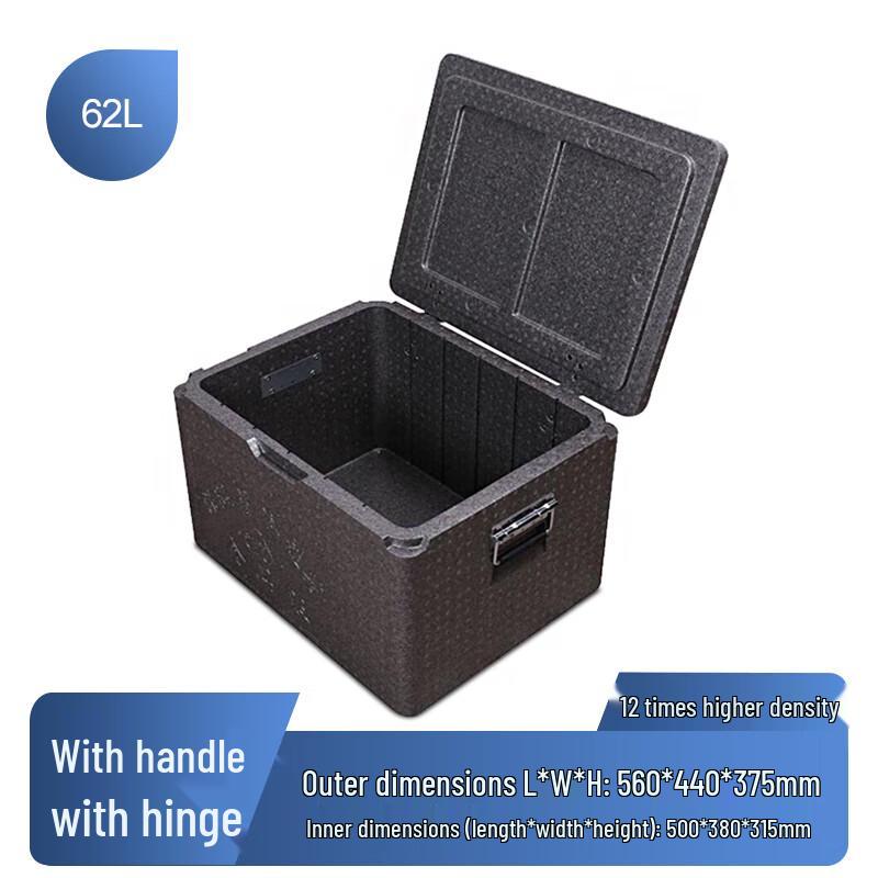 Chengzhi Food Grade EPP Insulated Cooler Box