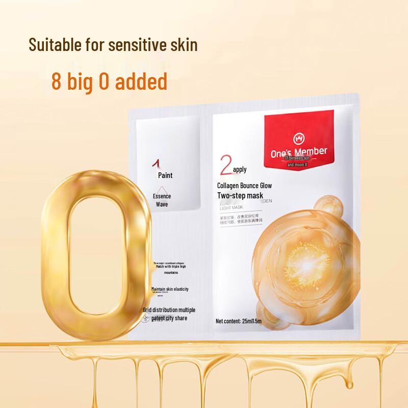 One's Member Collagen Brightening Two-Step Mask