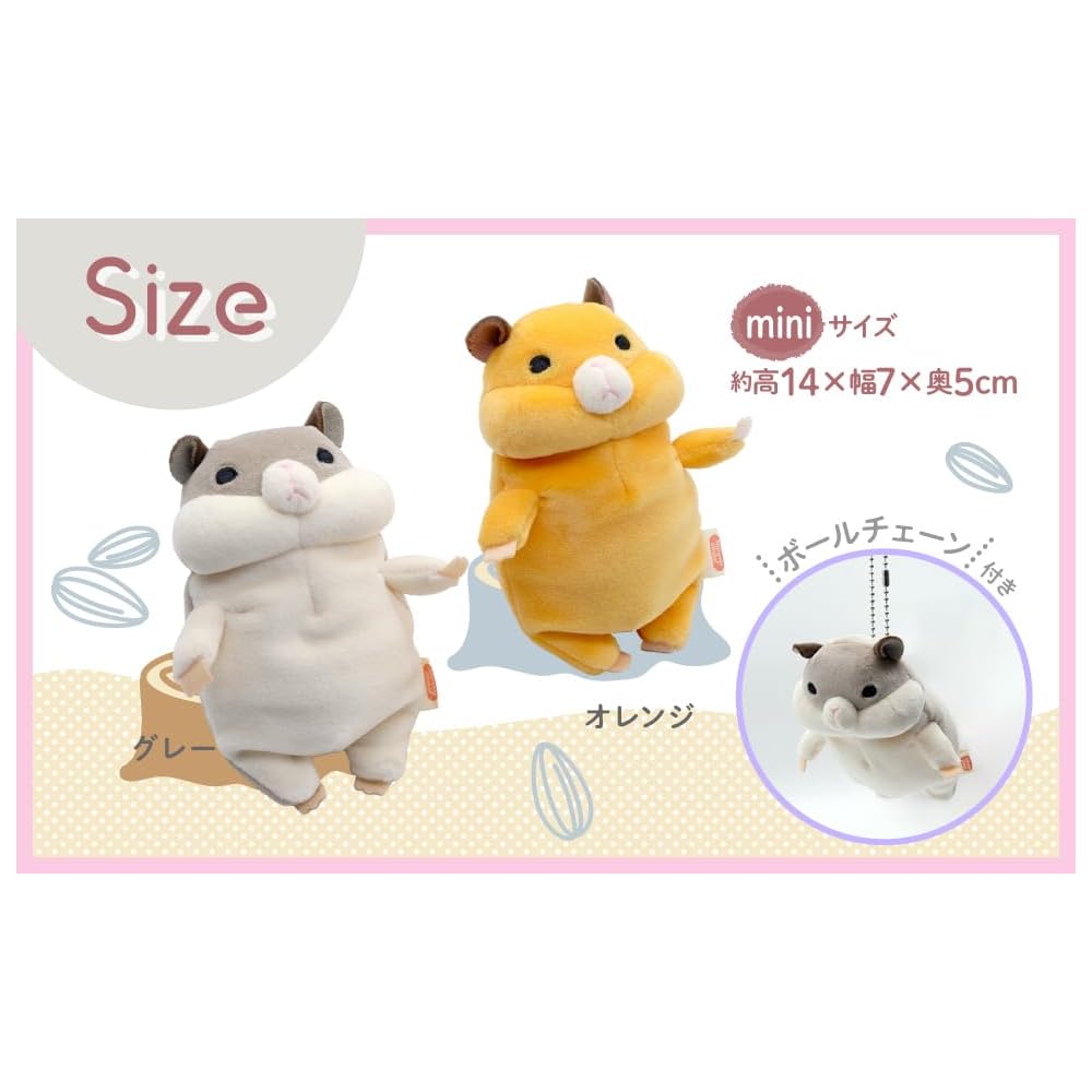 Shinada Global Mochi Series Orange Mini Hamster Plush Toy 7x5x14cm Animal MOHM-0088O