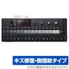 Miyabix Teenage Engineering Screen Scratch Made in Japan OP-XY Protector, Repair, Anti-Fingerprint, Anti-Bubble,