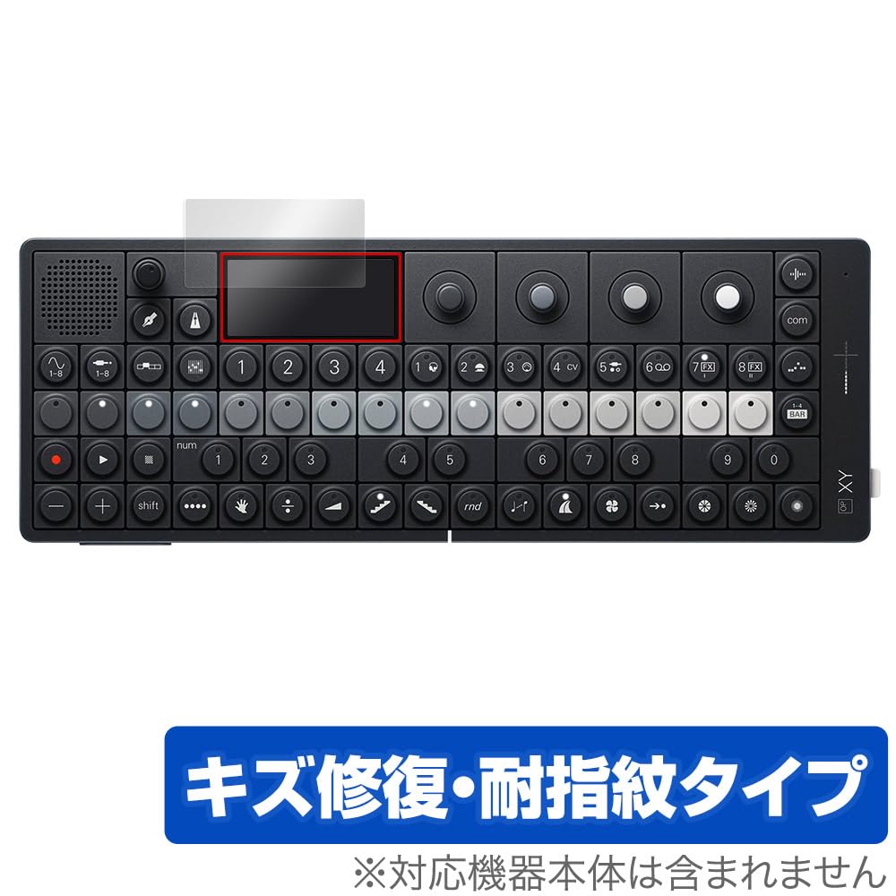 Miyabix Teenage Engineering Screen Scratch Made in Japan OP-XY Protector, Repair, Anti-Fingerprint, Anti-Bubble,