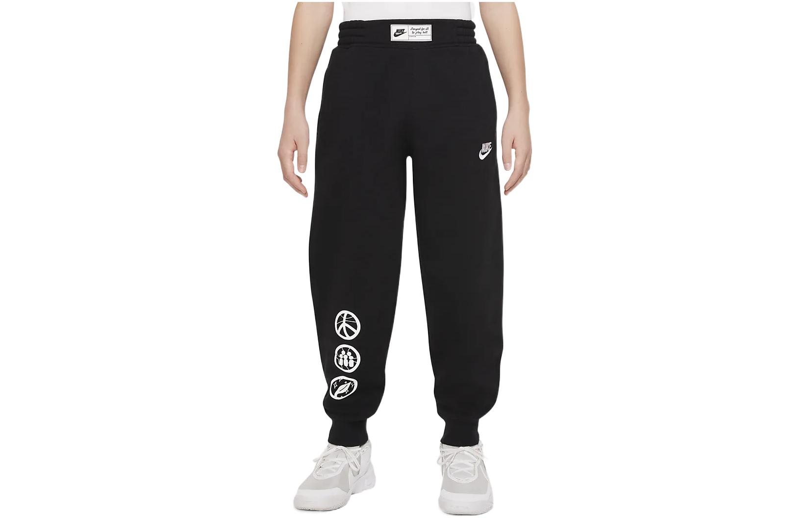 Nike Kids Knitted Sweatpants Moderate DQ8952-010 M