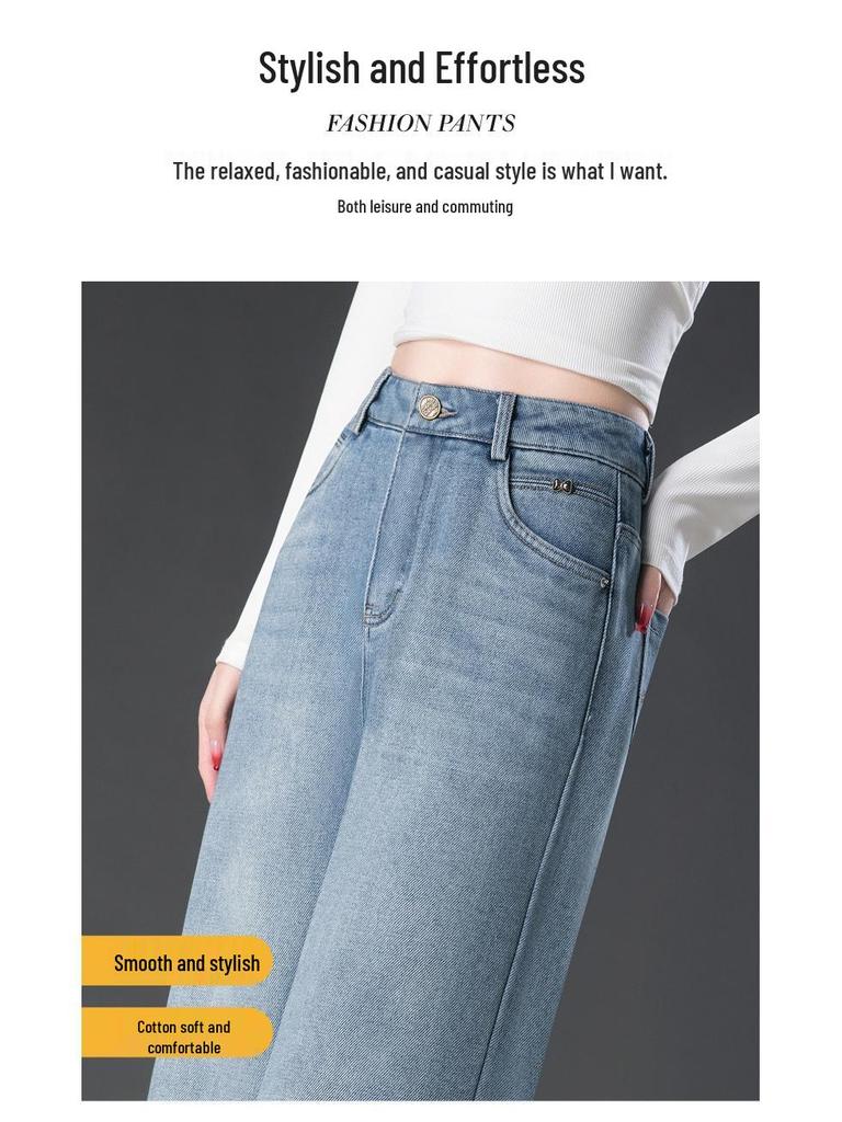 2025 Spring Women's High Waist Light Denim Wide-Leg Pants - Slimming, Loose Fit, and Versatile