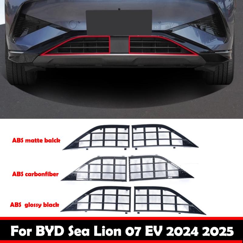 For BYD Sealion 7 Sea lion 07 EV 2024 2025 Car Front Grille Middle Net Pure Electric Or Extended Range Version ect-proof Net