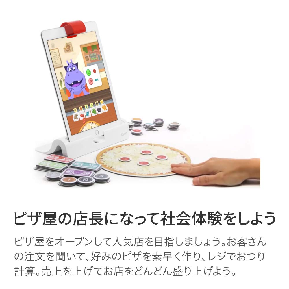 Osmo Pizza Pro věky Vzdělávací hračka Mentální pozorování Co. [Japonská podpora/Oficiální verze] 5-12 (Matematika, Aritmetika, Dovednosti)…