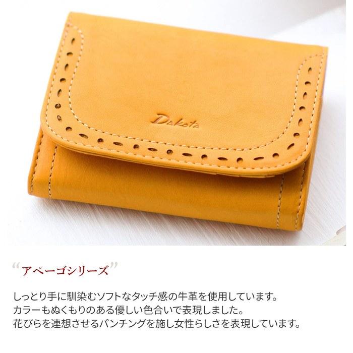 [Dakota] Two-Fold Wallet Leather Women's Camel DA-35270-45 9.5x12.5x3cm