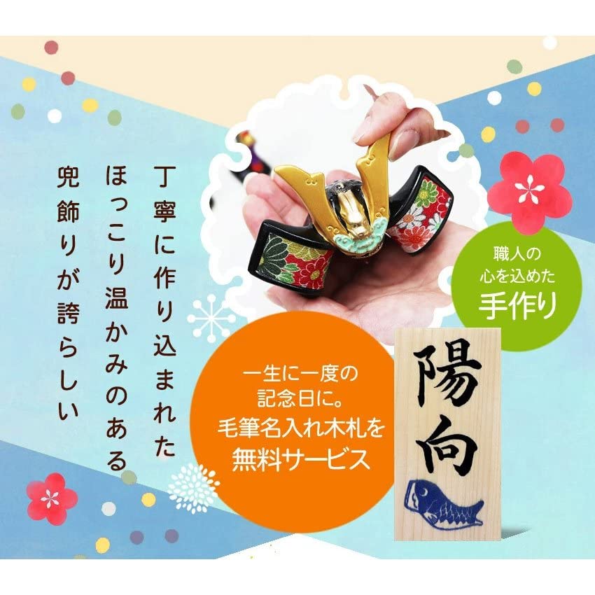 Osaka Choseido Satsuki Păpușă Cască Decorare Carcasă Decorare Armura Decorare Compact Mini Nume Gravat Etichetă Lemn Bonus Inclus Lățime 28cm Ceramica