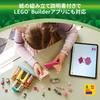 LEGO Wicked Glinda, Elphaba, Nessa Rose Building Blocks Toy Set for Kids Age 7-9
