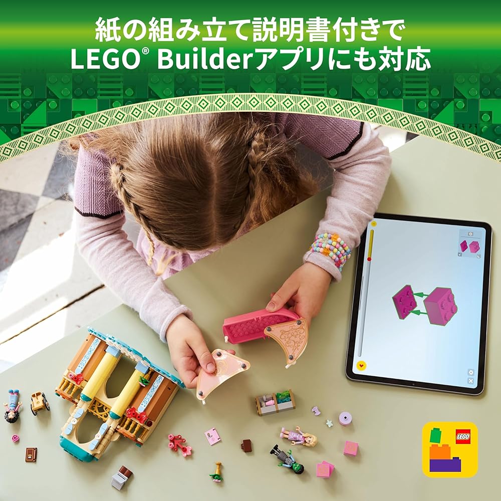 LEGO Wicked Glinda, Elphaba, Nessa Rose Building Blocks Toy Set for Kids Age 7-9