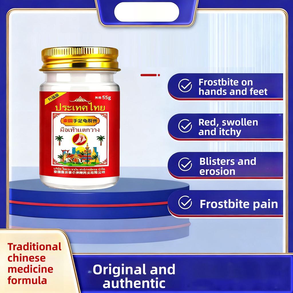 Soothing Salve for Rough Cracked Hands Feet & Frostnip - Natural Herbal Blend