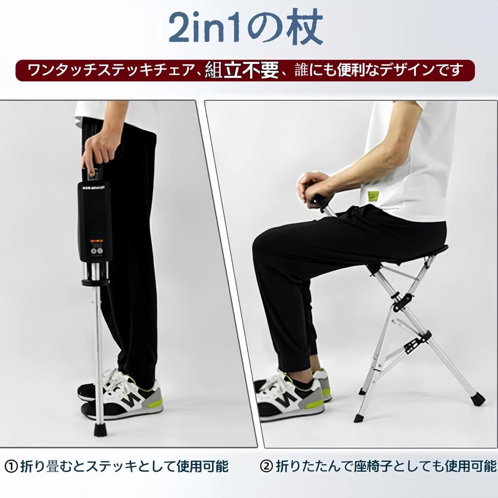 TUIYIDUO Folding Cane 120kg Weight 84cm Lightweight Easy Perfect for Outdoor Mountain Respect for the Aged No Assembly Required Chair, Capacity,