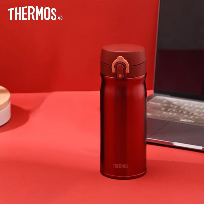 Thermos 400ml Flip-Top Vacuum Insulated Portable Cup