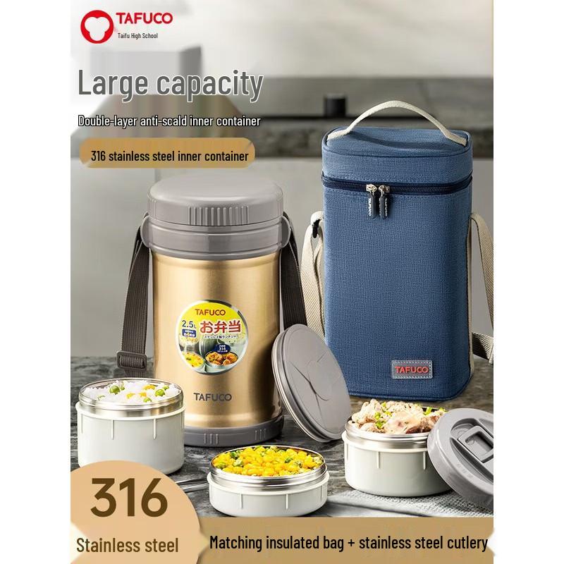 TAFUCO Multi-Layer Insulated Lunch Box