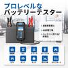 TOPDON BT300P Tester with Printer