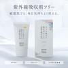 Pro KuSu Sunscreen Makeup Base Cream 40g – Colorless SPF50+ PA++++