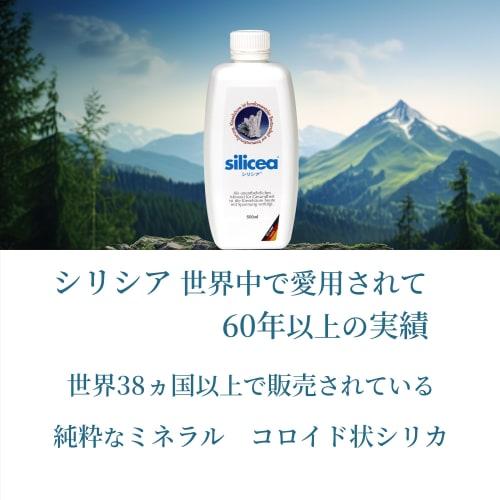 Silicia 500ml Silicon Mineral Supplement