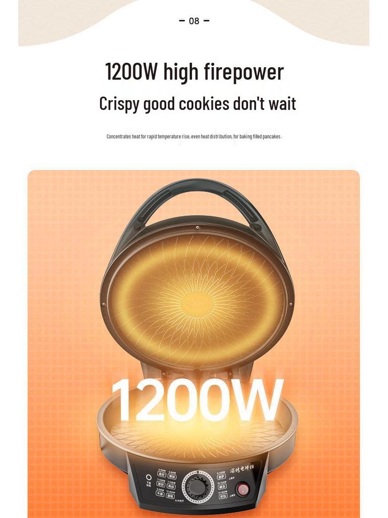 Household Double-Sided Electric Griddle with Deepened Pancake Pan