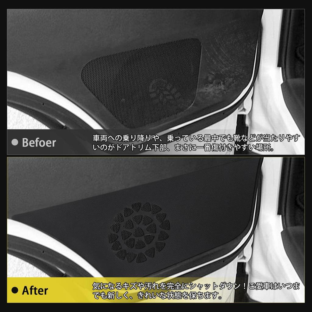 GIMUYA Tür-Kratzschutz für Toyota Hiace und Regius Ace und 5. Spezifische Türverkleidung Kratz- und Fleckenschutz Innenraum Custom Car PU Fahrer Beifahrer Set von 2