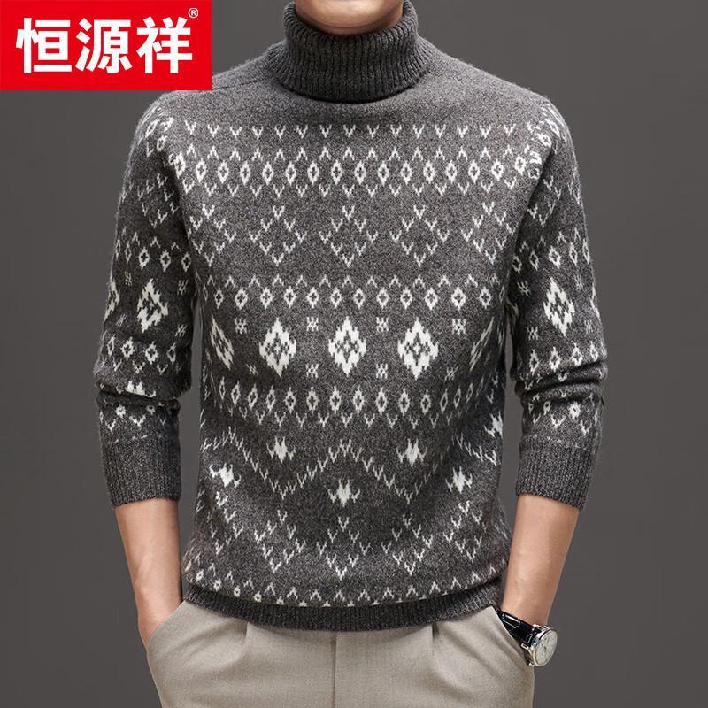 Hengyuanxiang Men's 100% Wool Thickened Round Neck Sweater