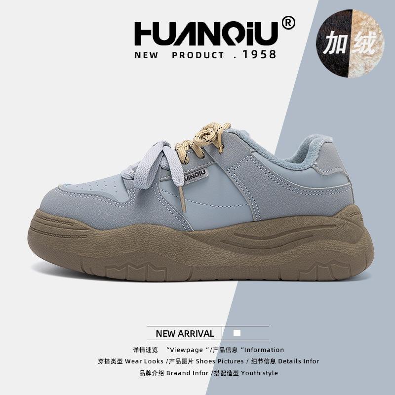 

Global thick-soled velvet board shoes for women ZHQ5202-2 winter new warm, comfortable, shock-absorbing and non-slip casual shoes for women 35