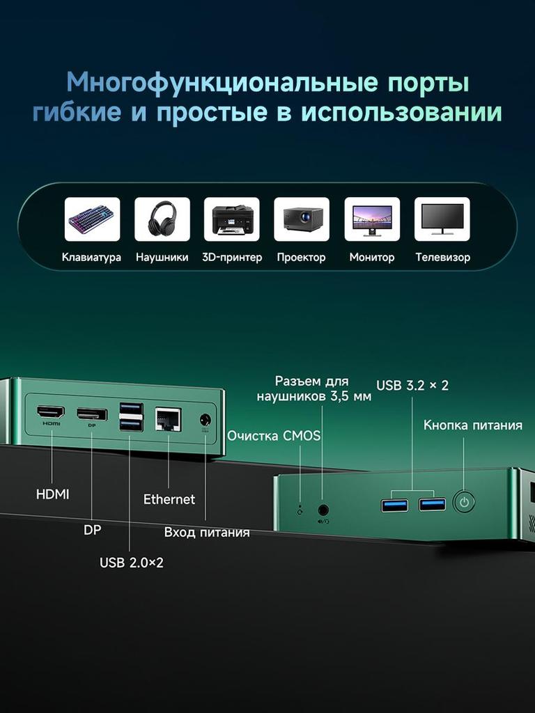 Mini Pc BMAX B6 Turbo   16G+512G SSD Intel Core i5-8257U Processor Type-C (full features)