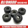 Per Benelli BJ300 BN302 TNT300 TNT600 BN 300 600 300cc 600cc Moto Ruota Mozzo Posteriore Ammortizzatore Gomma