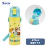 Skater Water Direct Crayon Design for Boys and Stainless Sports Children's Bottle, Drinking, 470ml, Shin-chan 26, Girls, Insulated, Steel,