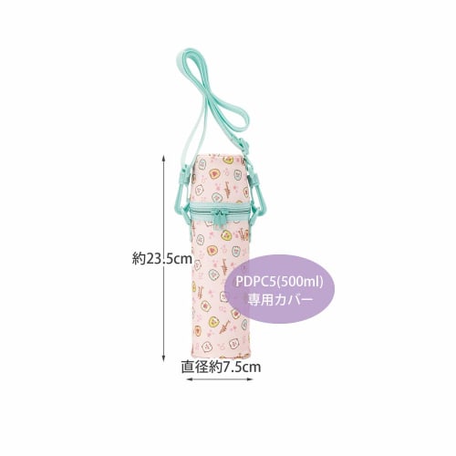 Skater Mug Bottle Cover with Shoulder Belt Water Bottle Case Water Bottle Cover Sumikkogurashi 490ml WSSC5-A