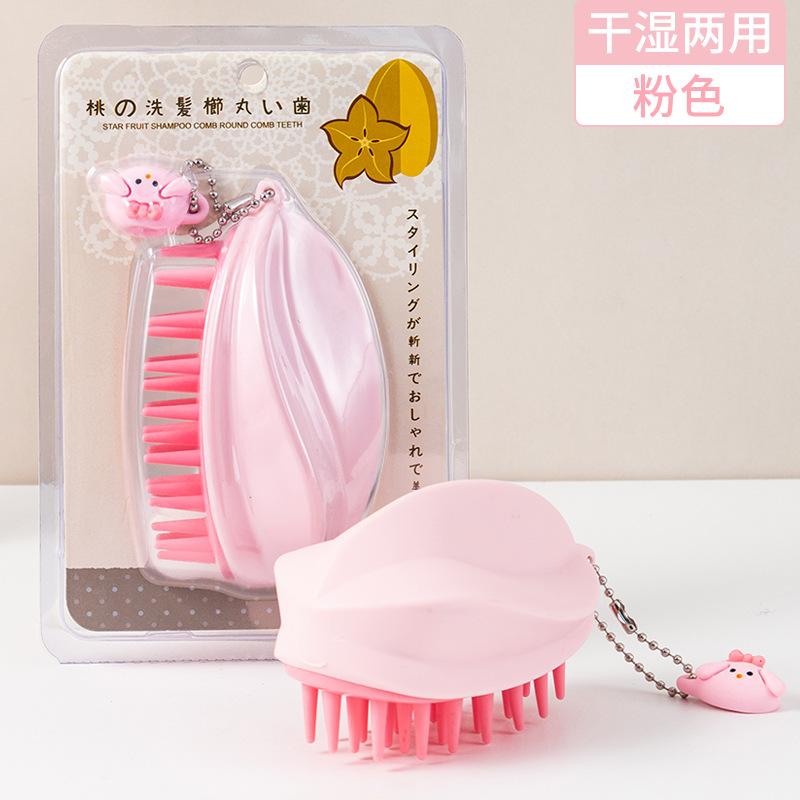 Yangtao scalp massage, silicone hair wash brush, dry and wet dual-use styling, cleaning, shampoo and hair comb