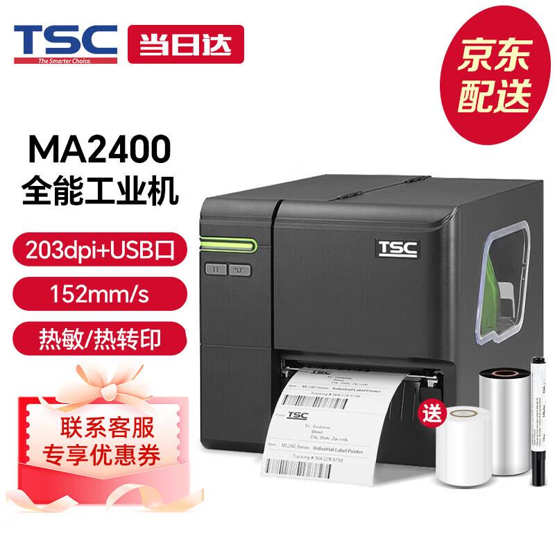 TSC MA2400 Industrial Thermal Transfer Label Printer