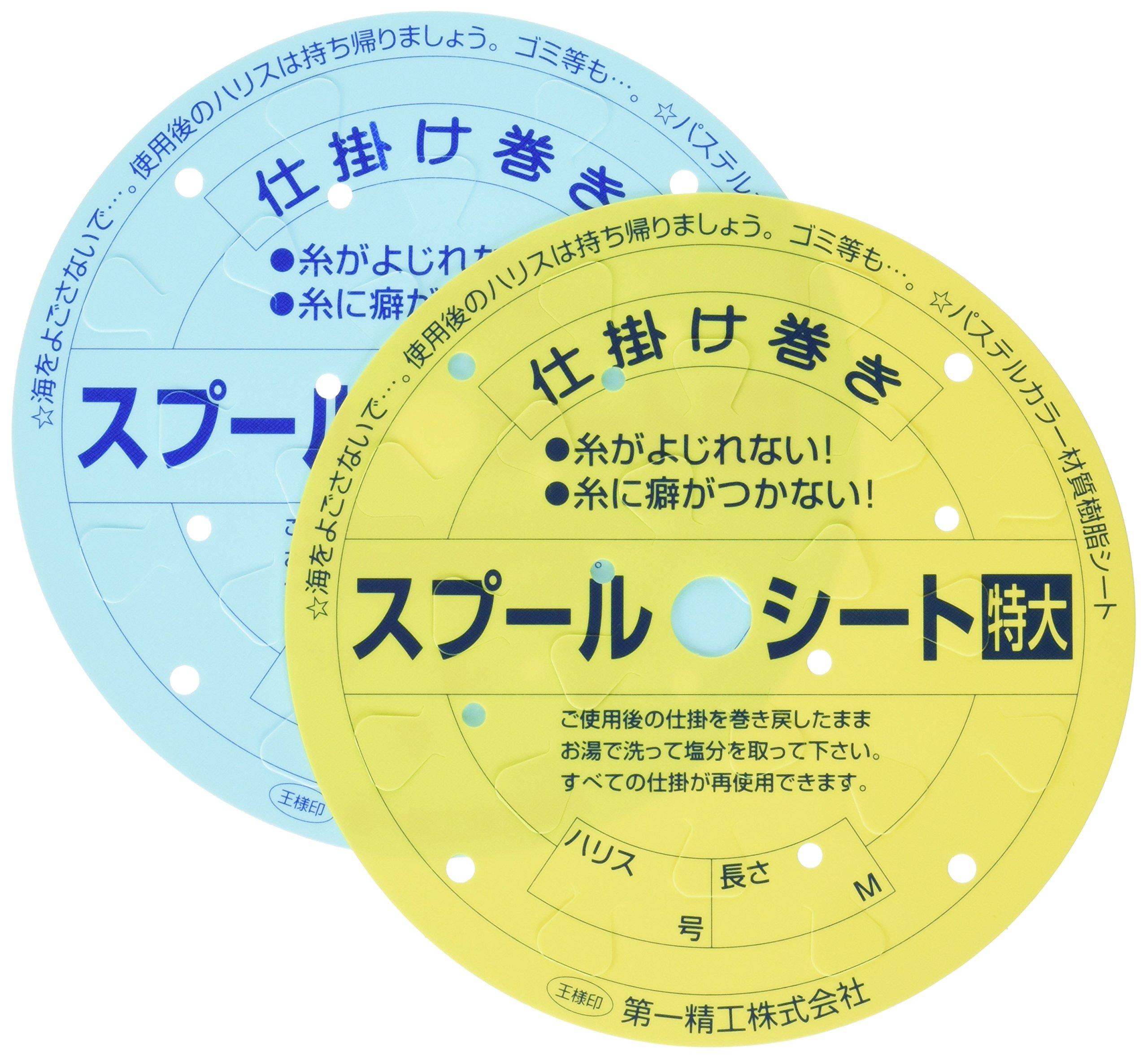 

Daiichi Seiko Fishing Spool Sheet (Extra Large)