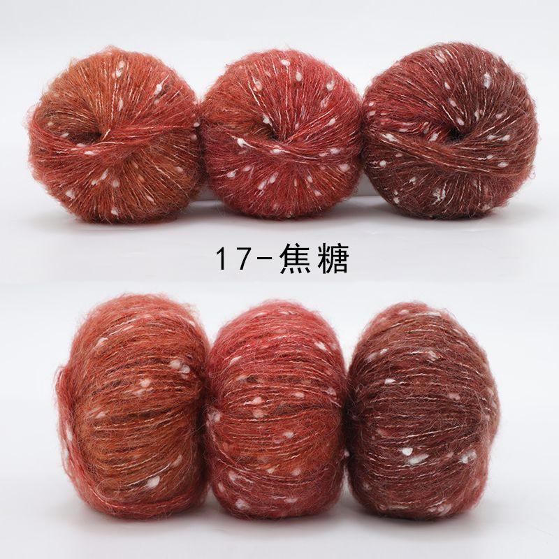 50g/ball Colorful Gradient Mohair Rainbow Yarn Handmade DIY Hand Woven Scarf, Hat Sweater, Shawl Jacket Woven