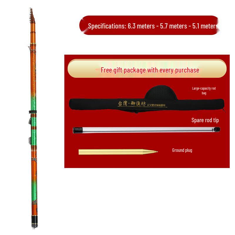 Oeny Yaoying 19-Action Adjustable Grain Bait Fishing Rod